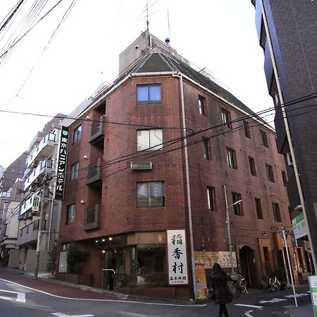 东京悦榕庄酒店 東京都 外观 照片