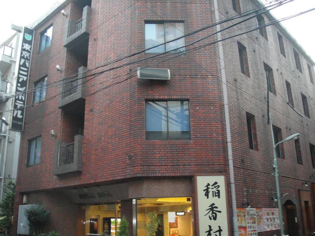 东京悦榕庄酒店 東京都 外观 照片