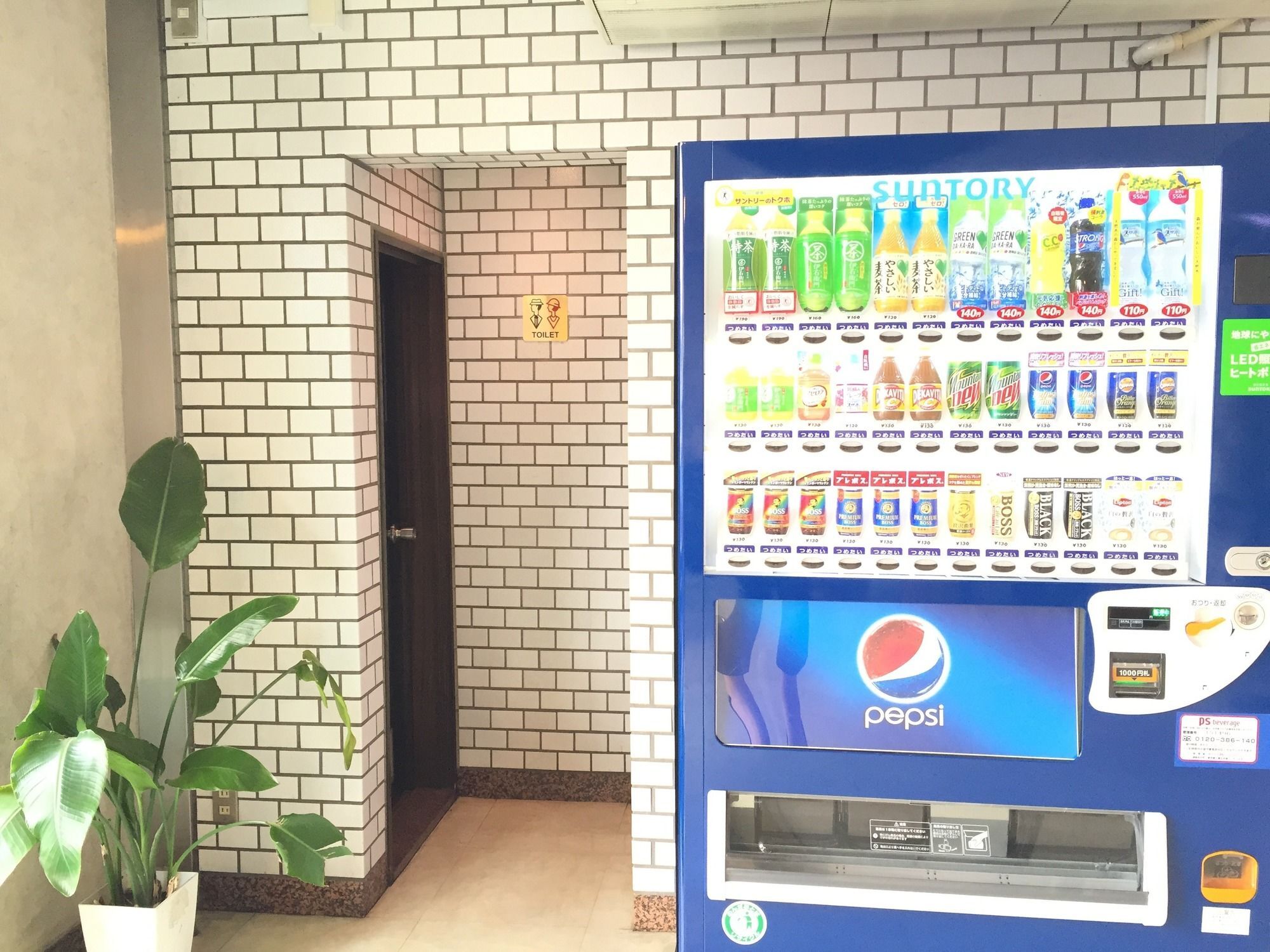 东京悦榕庄酒店 東京都 外观 照片