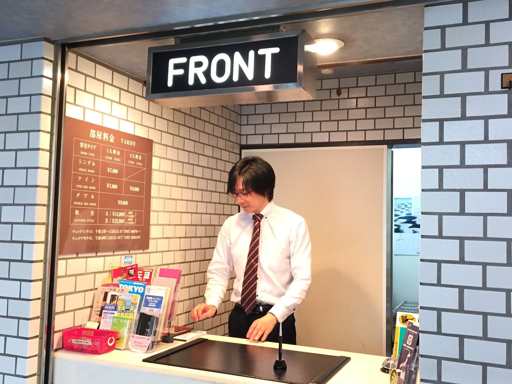 东京悦榕庄酒店 東京都 外观 照片