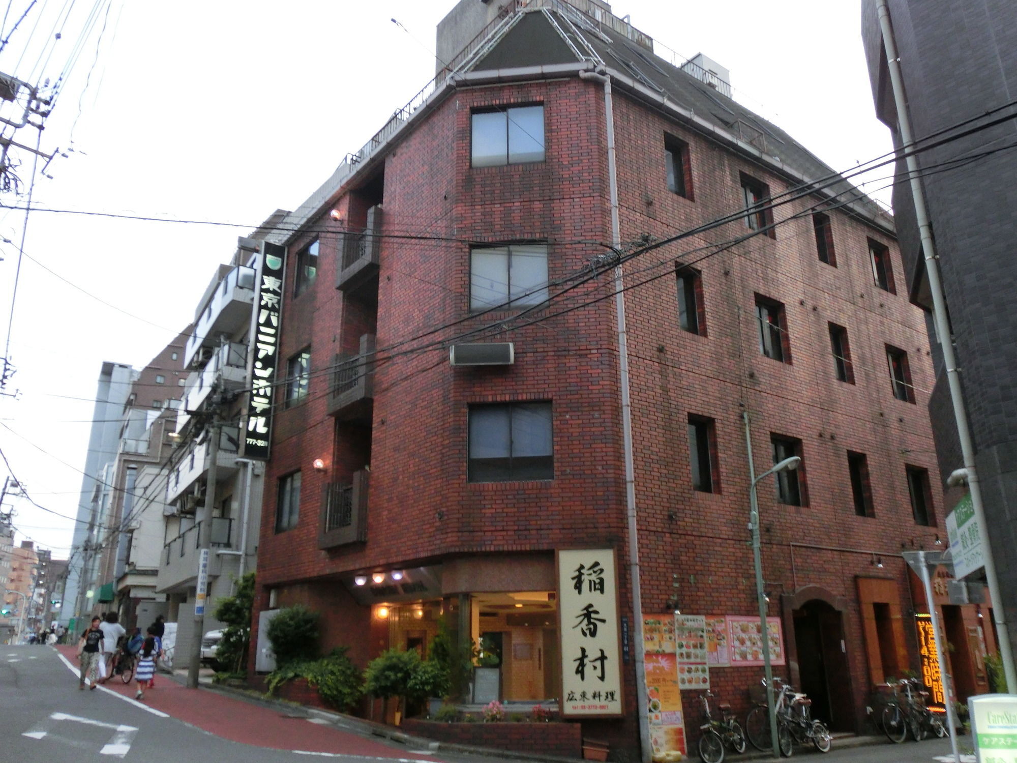 东京悦榕庄酒店 東京都 外观 照片