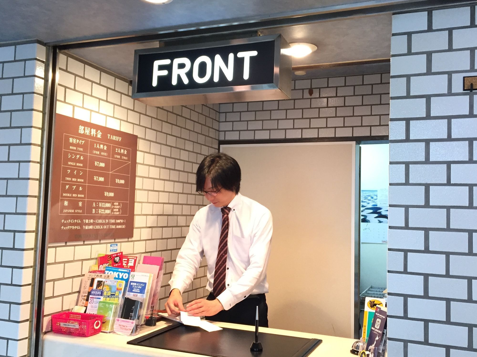 东京悦榕庄酒店 東京都 外观 照片